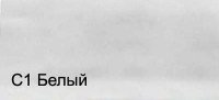 Вуаль однотонная C1 300 см 100% ПЭ