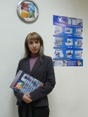Директор филиала в г. Харьков