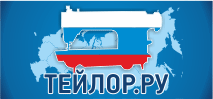тэйлор