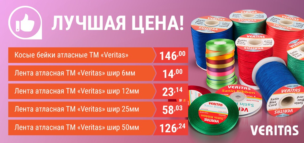 Сумракофф Новосибирск Интернет Магазин Каталог В Новосибирске