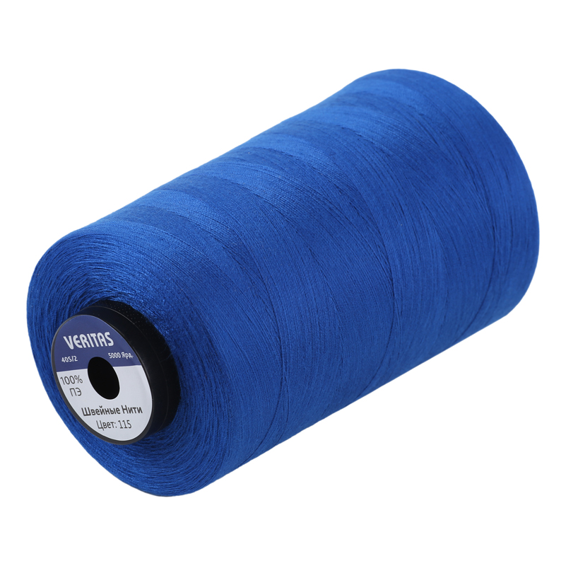 Нитки швейные 100% PE 40/2 цв S-115 синий яркий (боб 5000ярдов) VERITAS1