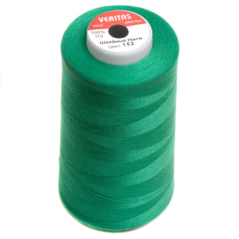 Нитки швейные 100% PE 50/2 цв S-152 зеленый (боб 5000ярдов) VERITAS0