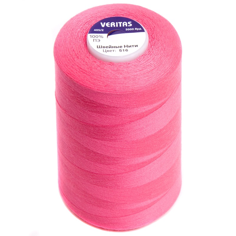 Нитки швейные 100% PE 40/2 цв S-516 розовый яркий (боб 5000ярдов) VERITAS0