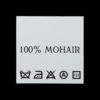 С110ПБ 100%Mohair - составник - белый (уп 200 шт.)0