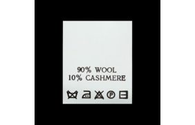 с904пб 90%wool 10%cashemire - составник - белый (уп.200 шт.) купить по цене 124.8 руб - в интернет-магазине Веллтекс | Москва
