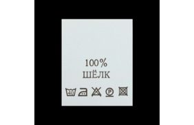 с111пб 100%шелк - составник - белый (200 шт.) купить по цене 124.8 руб - в интернет-магазине Веллтекс | Москва

