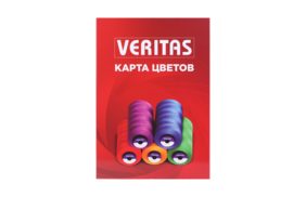 карта цветов ниток veritas new купить по 2430 - в интернет - магазине Веллтекс | Москва
.