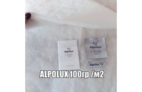 утеплитель альполюкс 100г 150см (80 пм) купить по цене 130 руб - в интернет-магазине Веллтекс | Москва
