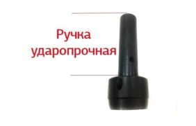 ручка ударная под молоток для пробойников ударопрочных 30-60мм купить по цене 1105.65 руб - в интернет-магазине Веллтекс | Москва
