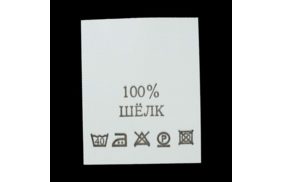 с111пб 100%шелк - составник - белый 40с (200 шт.) купить по цене 124.8 руб - в интернет-магазине Веллтекс | Москва
