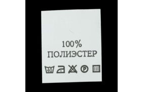 с101пб 100%полиэстер - составник - белый (200 шт.) купить по цене 150 руб - в интернет-магазине Веллтекс | Москва
