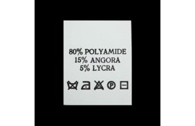 с818пб 80%polyamide 15%angora 5%lycra - составник - белый (уп 200 шт.) | Распродажа! Успей купить!