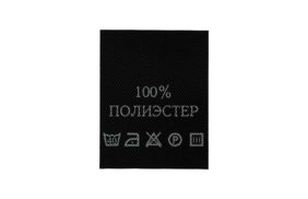 с101пч 100%полиэстер - составник - черный (200 шт.) купить по цене 150 руб - в интернет-магазине Веллтекс | Москва
