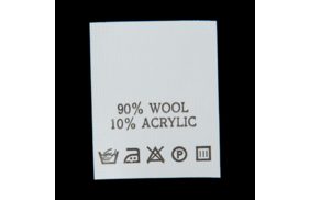 с902пб 90%wool 10%acrylic - составник - белый (200 шт.) | Распродажа! Успей купить!