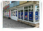 Торговый зал швейного оборудования и швейной фурнитуры Веллтекс-Хабаровск