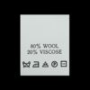 С812ПБ 80%Wool 20%Viscose - составник - белый (уп.200 шт.)0