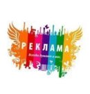 Товары для производства рекламной продукции (щитов, растяжек, флагов и сувениров)