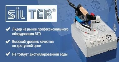 Веллтекс Иркутск Интернет Магазин