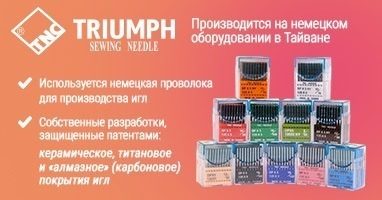 Веллтекс Иркутск Интернет Магазин