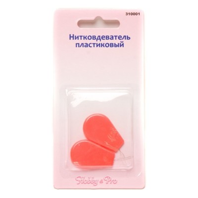 310001 Нитковдеватель пласт (уп.2 шт) Hobby&Pro (0)