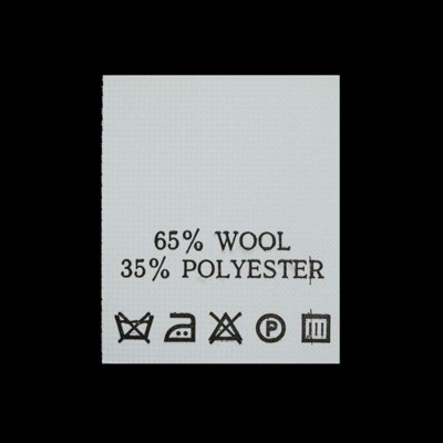 С610ПБ 65%Wool 35%Polyester - составник - белый (уп 200 шт.)0