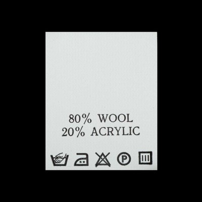 С814ПБ 80%Wool 20%Acrylic - составник - белый (200 шт.)0