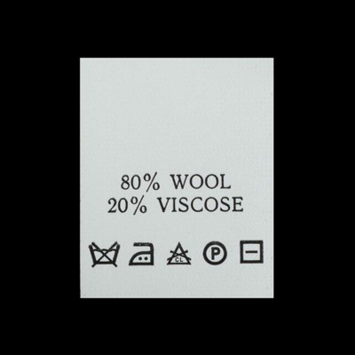 С812ПБ 80%Wool 20%Viscose - составник - белый (уп.200 шт.)0