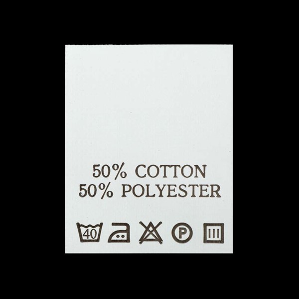 С506ПБ 50%Cotton 50% Polyester - составник - белый (уп 200 шт.)0