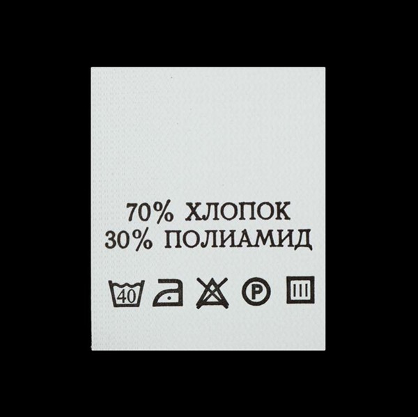 С717ПБ 70%Хлопок 30%Полиамид - составник - белый 40С (200 шт.)0