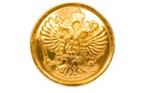 пуговицы герб рф 14 мм золото (уп.100шт) купить по 10.5 - в интернет - магазине Веллтекс | Москва
.